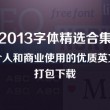 220sight words单词及中文